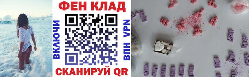 АМФ VHQ  Черняховск 