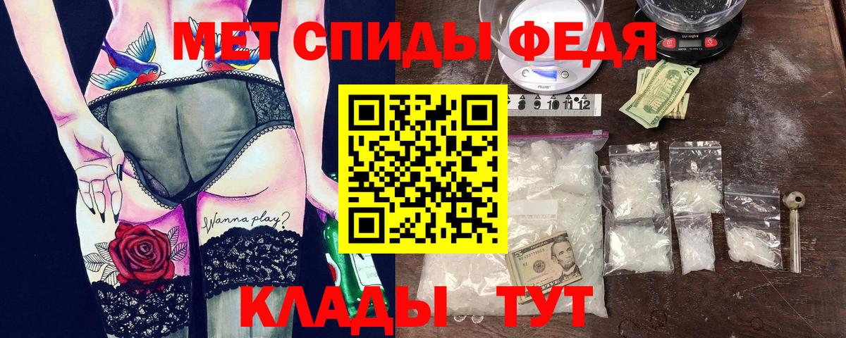 hydra ТОР  АМФ  Черняховск  Вход с VPN  Amphetamine VHQ 