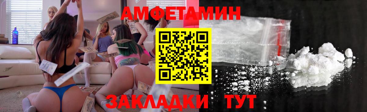 Гашиш  Вход с VPN  Alpha-PVP СК кристаллы  Продажа наркотиков  Черняховск  Амфетамин кристаллы  МЕТ  Меф МЯУ МЯУ кристаллы  Гашиш  Конопля 