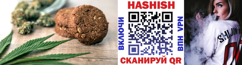 наркошоп  Черняховск  Еда ТГК марихуана 