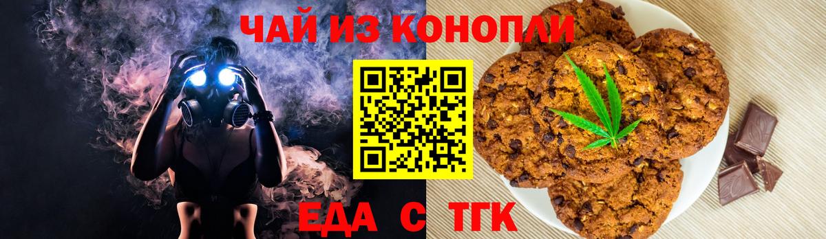 Мефедрон Черняховск