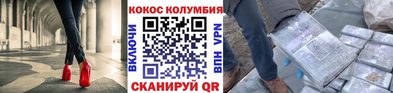COCAIN 97%  Черняховск 