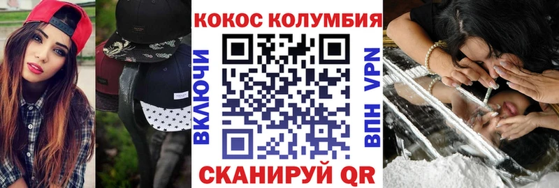 КОКАИН 99% Черняховск