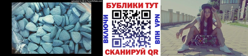 Ecstasy Philipp Plein  ОМГ ОМГ как войти  Черняховск  наркошоп 