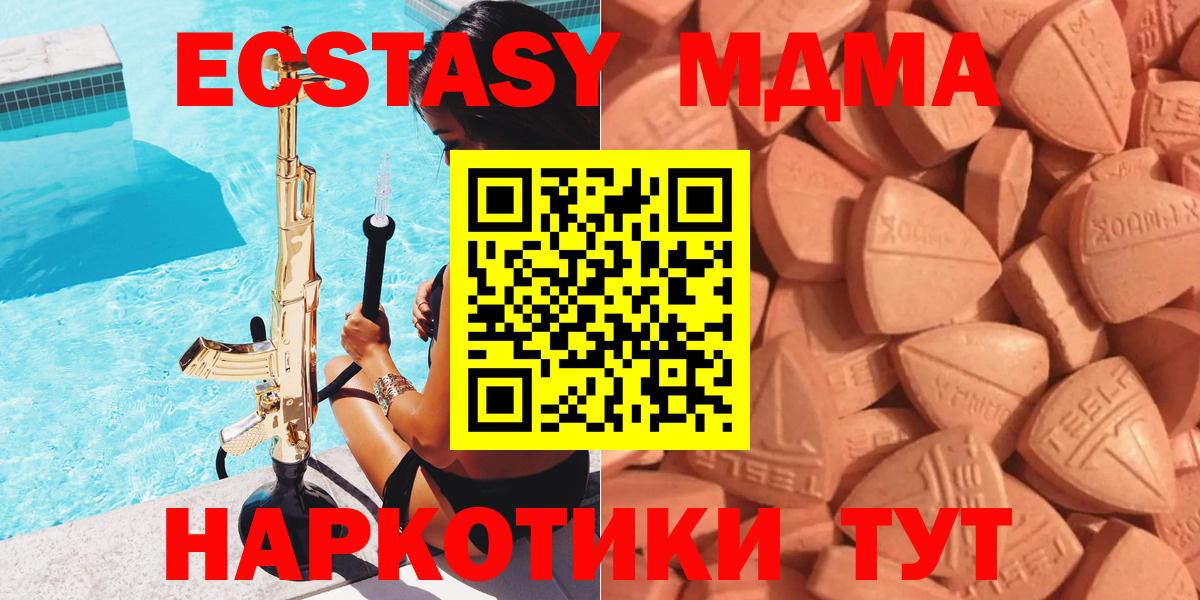 ЭКСТАЗИ TESLA Черняховск