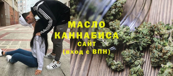 MDMA Балабаново
