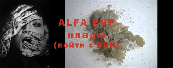 MDMA Балабаново