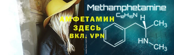 MDMA Балабаново
