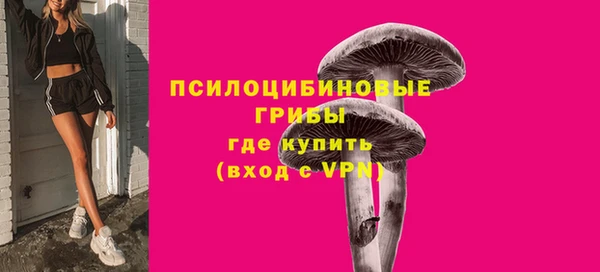MDMA Балабаново