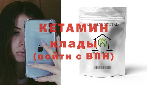MDMA Балабаново