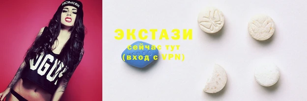 MDMA Балабаново