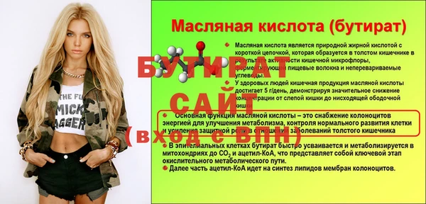 MDMA Балабаново