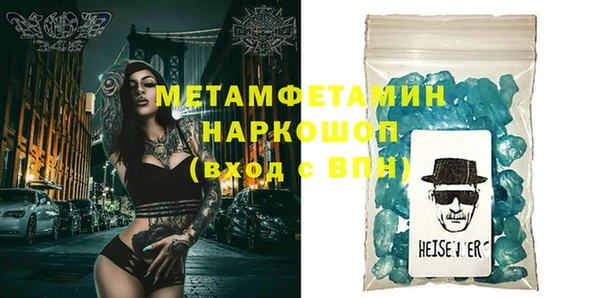 герыч Баксан