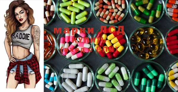 MDMA Балабаново