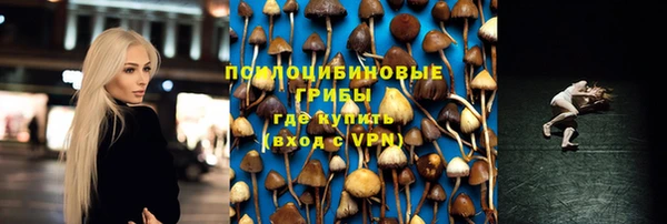 MDMA Балабаново