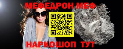 COCAINE Жуковский