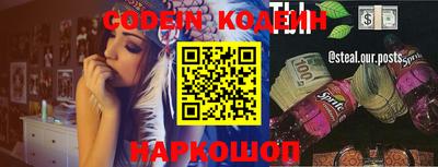 сатива Заводоуковск