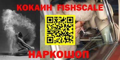 COCAINE Жуковский