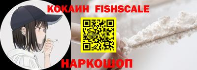 COCAINE Жуковский