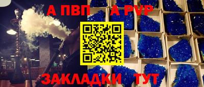 сатива Заводоуковск