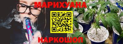 сатива Заводоуковск