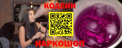 COCAINE Жуковский