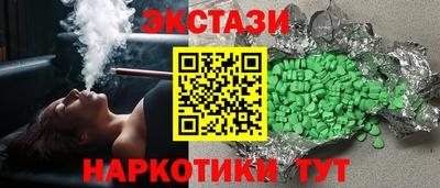 COCAINE Жуковский