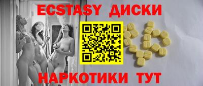 COCAINE Жуковский