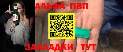 сатива Заводоуковск