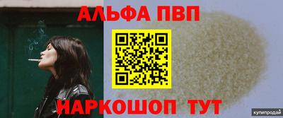 сатива Заводоуковск