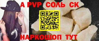 сатива Заводоуковск