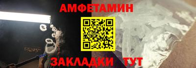 сатива Заводоуковск