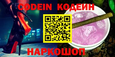 COCAINE Жуковский
