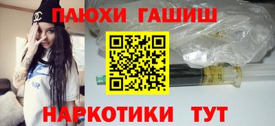 сатива Заводоуковск