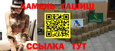 сатива Заводоуковск