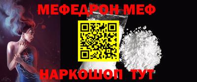 COCAINE Жуковский