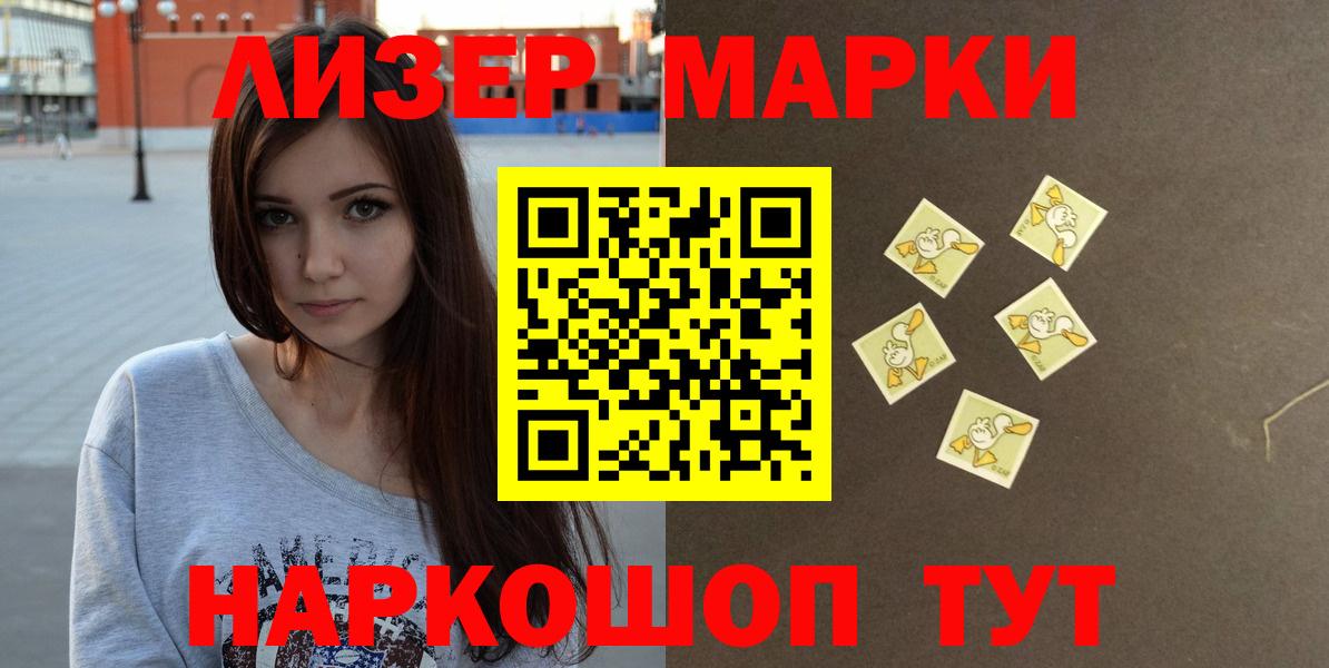 LSD-25 экстази кислота  Вход с VPN  LSD-25 экстази ecstasy  Черняховск 