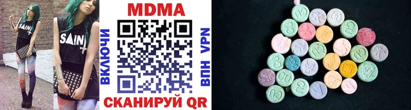сайты даркнета состав  наркотики  Черняховск  MDMA Molly 