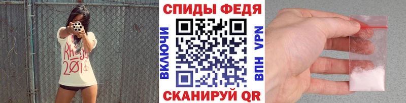 МЕТАМФЕТАМИН пудра  закладки  Черняховск 