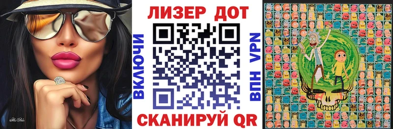 Марки NBOMe 1500мкг  shop как зайти  Черняховск 