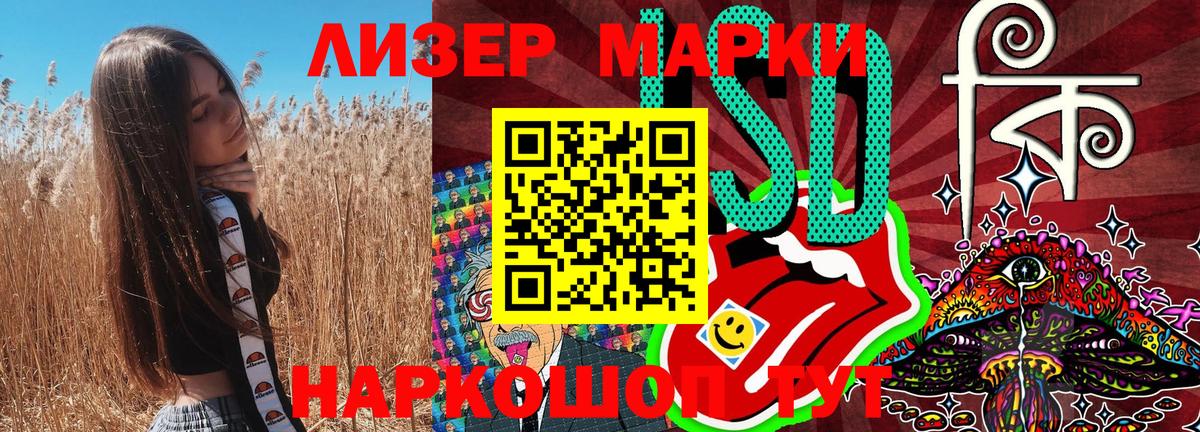 Марки NBOMe 1,5мг  Марки NBOMe 1,5мг  Вход с VPN  Черняховск 