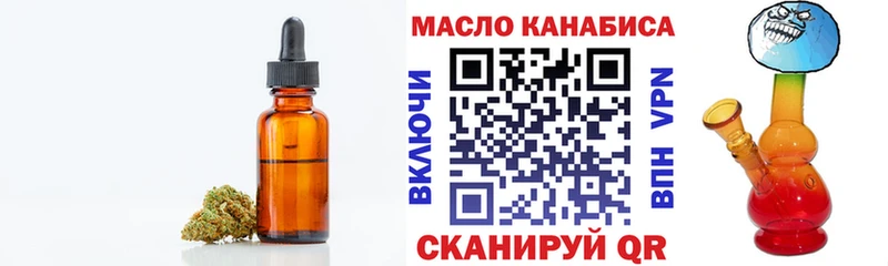 маркетплейс как зайти Черняховск Дистиллят ТГК Wax