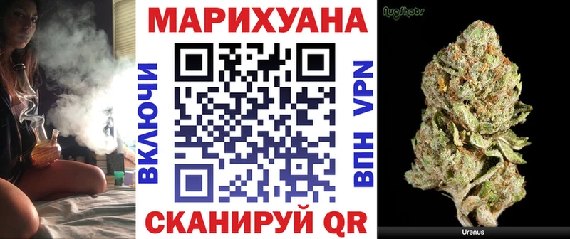 МАРИХУАНА гибрид  где купить наркотик  KRAKEN ссылка  Черняховск 