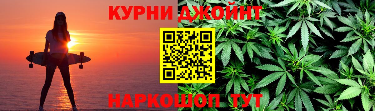 Канабис марихуана Черняховск
