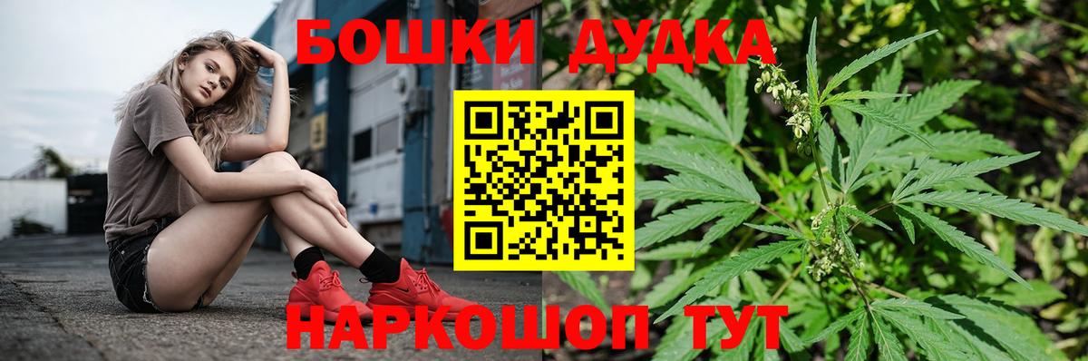 Каннабис гибрид  Канабис MAZAR  Каннабис конопля  Вход с VPN  Черняховск 
